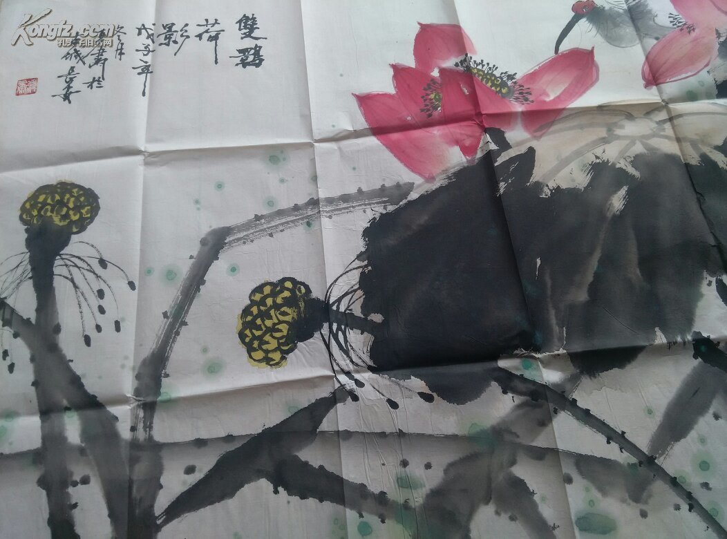 陕西著名画家 高级美术师 严肃 四尺国画