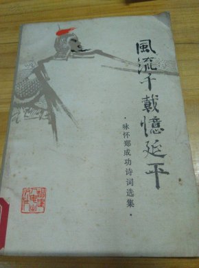 流千什么成语_成语故事简笔画(4)