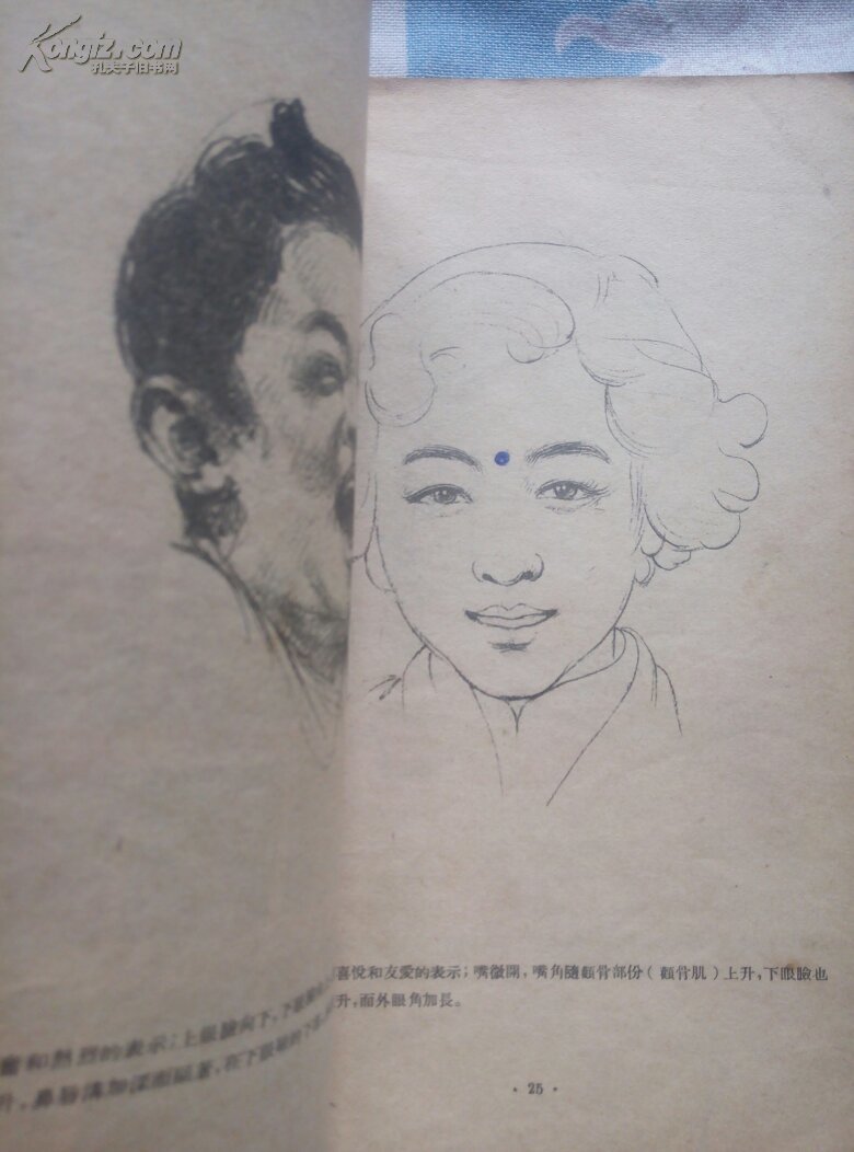 怎样画人像