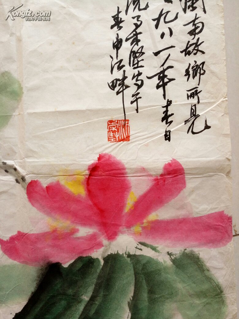 历任上海大学美术学院教授中国美术家协会常务理事沈柔坚