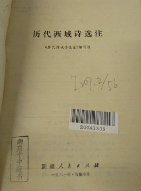知名学者是什么意思 aebcf41008c410fc1f3ead08f2d52e6d_n.jpg