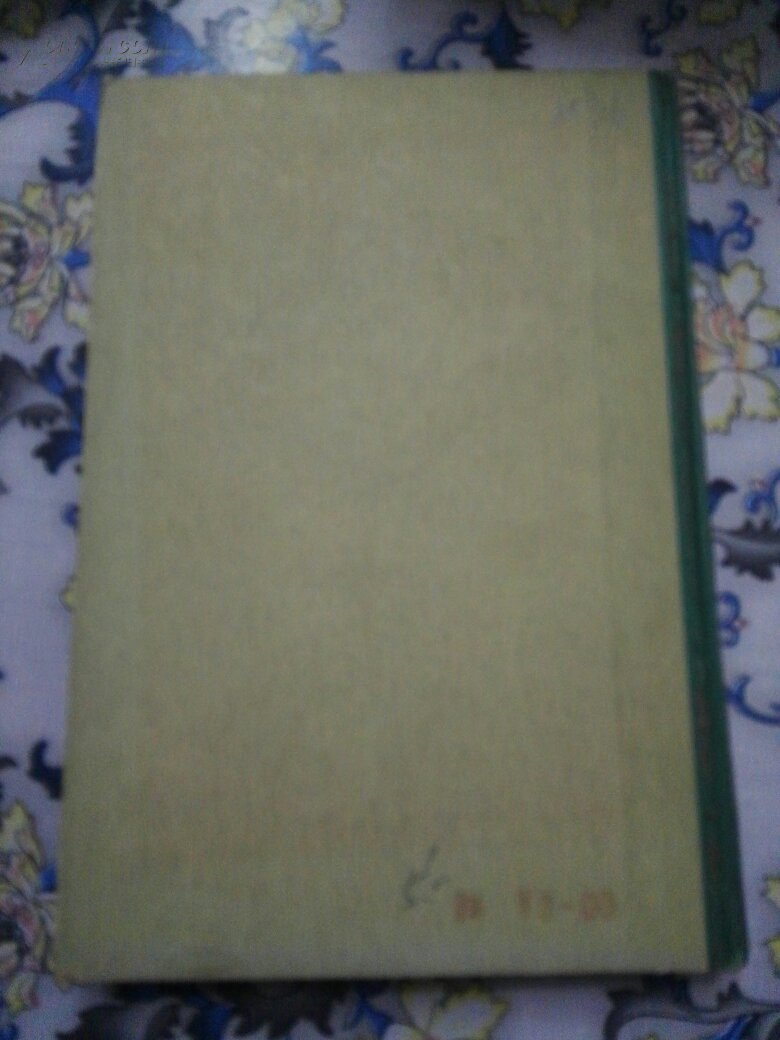 【图】中国民族关系史论文集(上下册)_价格:12