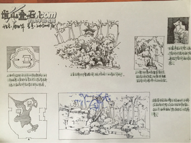园林设计 堆山叠石
