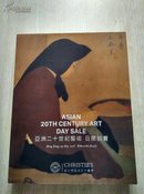 CHRISTIE'S 2016 香港佳士得 亚洲二十世纪艺术