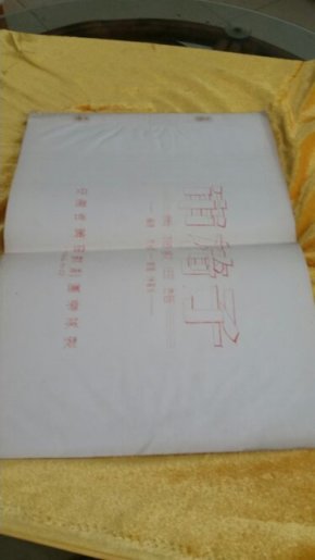 歌曲黄梅戏简谱_黄梅戏简谱(2)