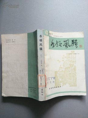 b1df652452024c474601c8715e03e4e1_n.jpg