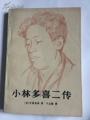 菊花台曲谱原唱简谱(2)