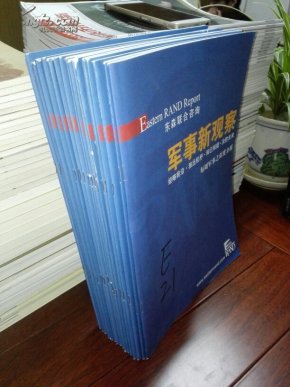 东森联合咨询--《军事新观察》 ,每周军事之深