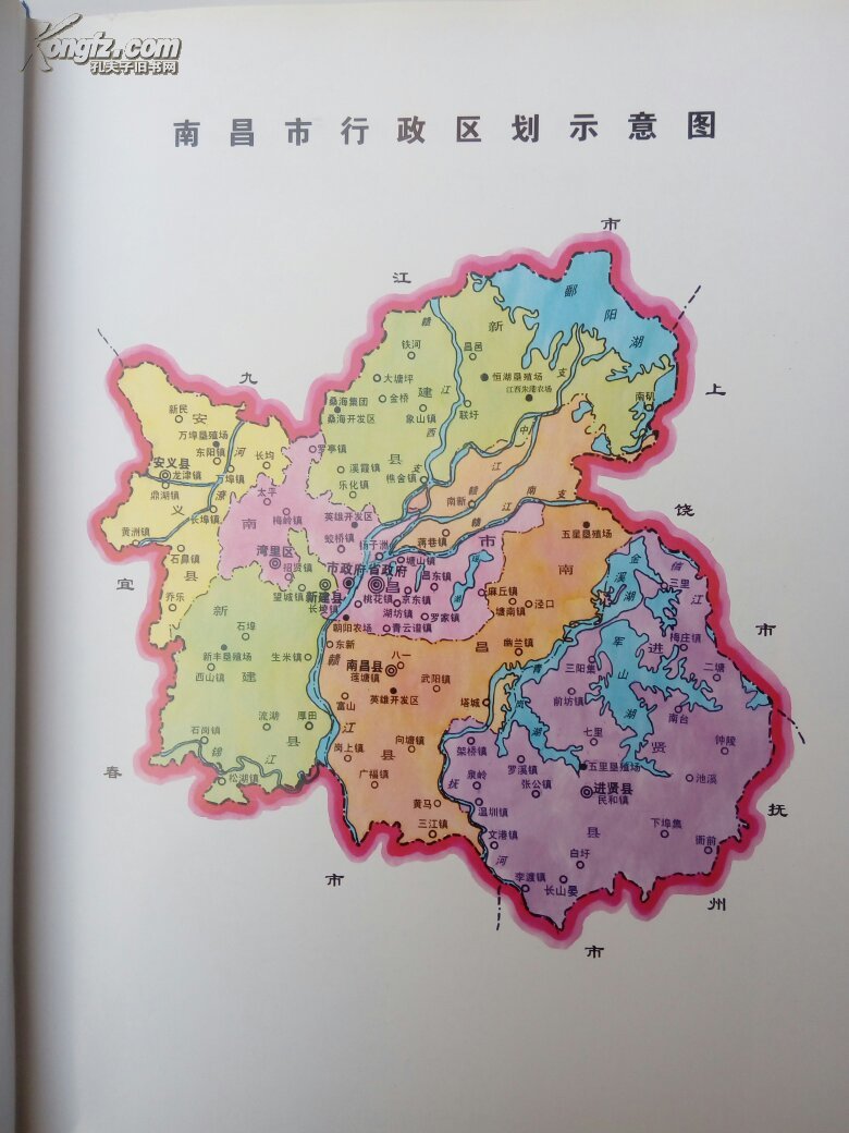 南昌市农业志