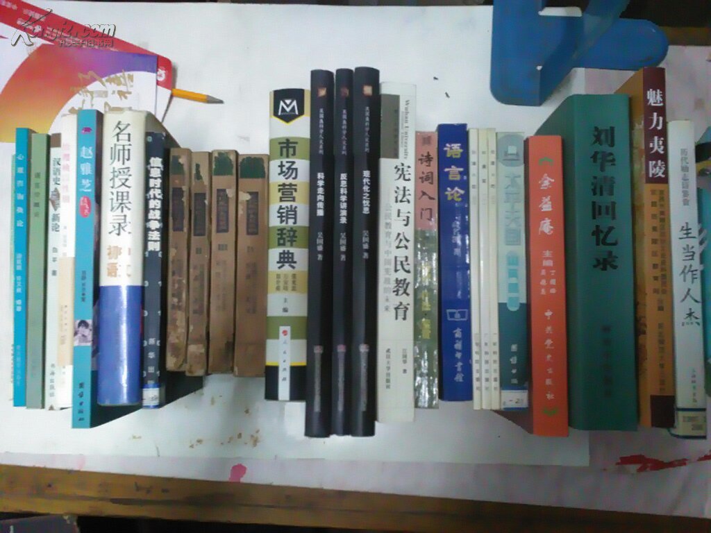 【图】刘华清回忆录_汉书社