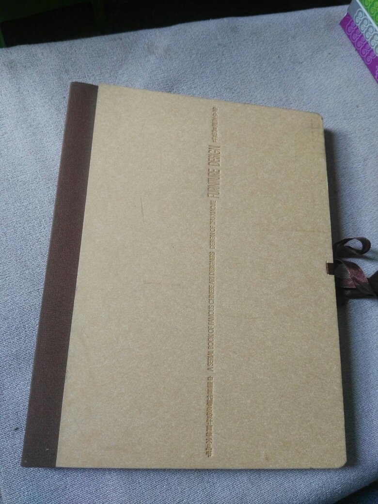 朱小杰家具设计(中国当代著名设计师项目丛书房地产学术平面设计岗位职责图片