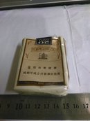黄鹤楼1916软烟盒标