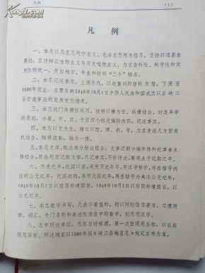 峡江简谱_峡江情歌简谱(2)