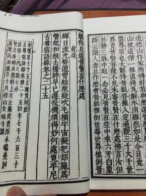 一九八O年我国GDP_一九八零年端州地图(3)