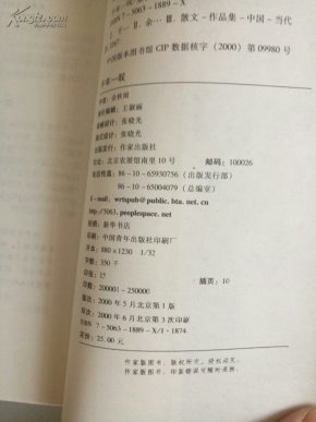 康熙王朝千年一叹简谱_向天再借五百年简谱 电视剧 康熙王朝 主题曲 亦天 一叶知秋 个人制谱园地 中国曲谱网(2)