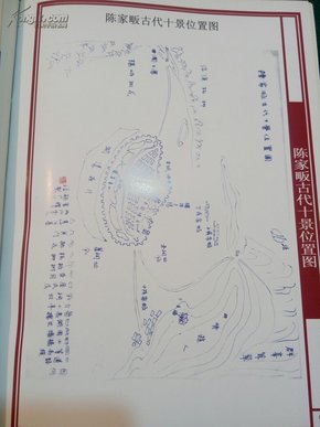 义门陈姓有多少人口_陈姓微信头像