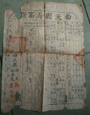 曲沃县2021gdp_曲沃地图