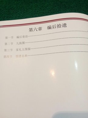 义门陈姓有多少人口_陈姓微信头像