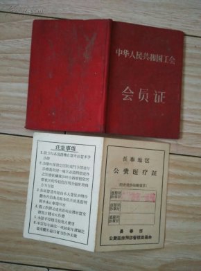 广东省收藏家协会会员证 bff676eb4eeec068a82edd7918535273_n.jpg