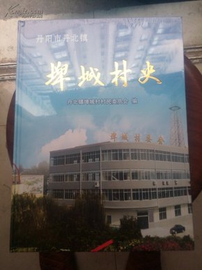 丹阳市丹北镇人口_丹阳市中医院