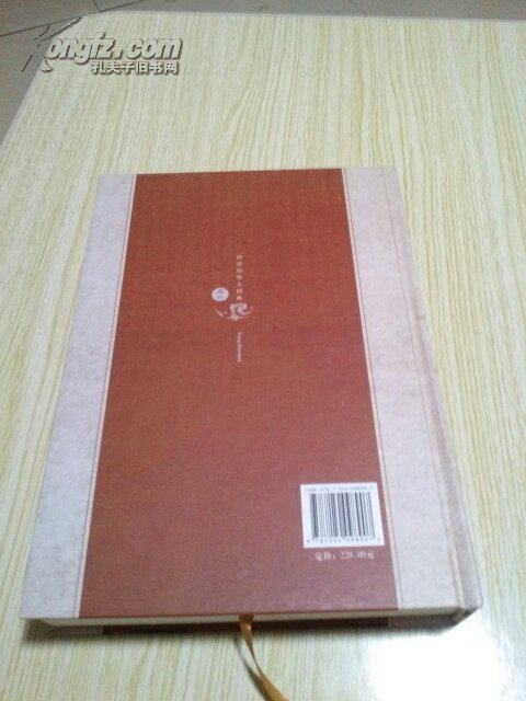 【图】唐代 长安词典_价格:160.00