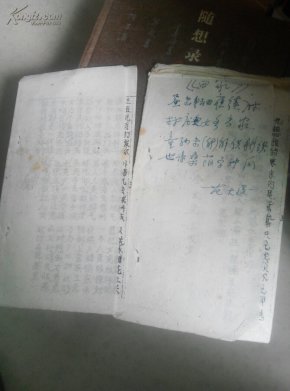 孟江女哭长城简谱_孟姜女哭长城(2)