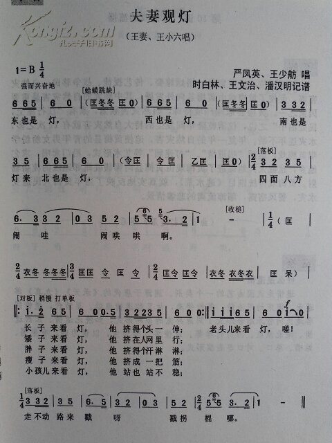 黄梅飘香