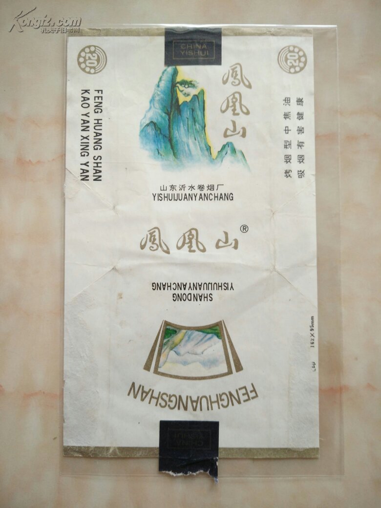 凤凰山~绒线手编烟标水貂图片