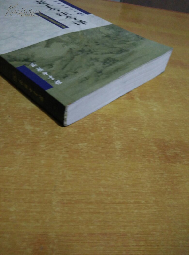 【图】道典诠释系列:老子今注今译(参照简帛本