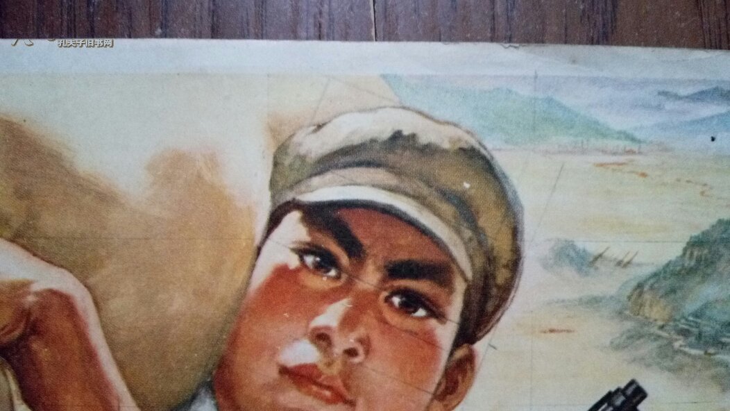 【图】32开宣传画--备战、备荒、为人民_价格