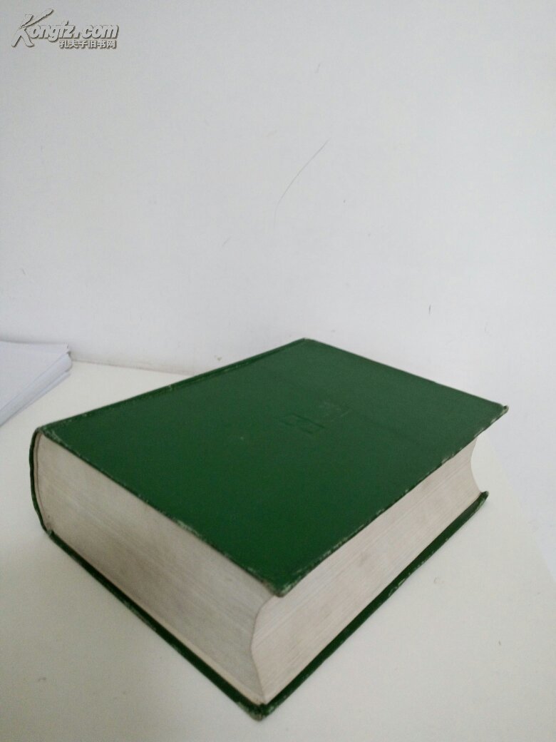 【图】波斯语汉语词典_价格:100.00