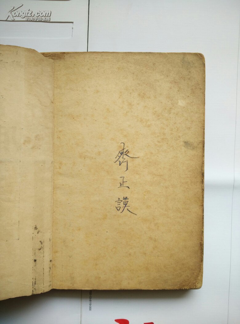 【图】英文应用文写作_价格:100.00