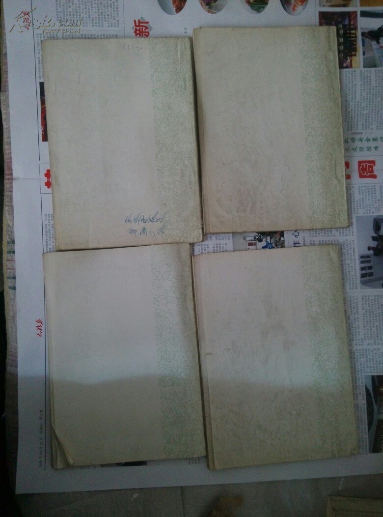 【图】介休县志(送审稿),第一编,大事记---打印