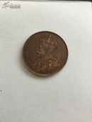 1920年加拿大1分硬币
