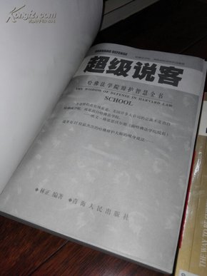 说客曲谱_钢琴简单曲谱(3)