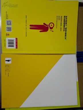 人口方格图_舒尔特方格