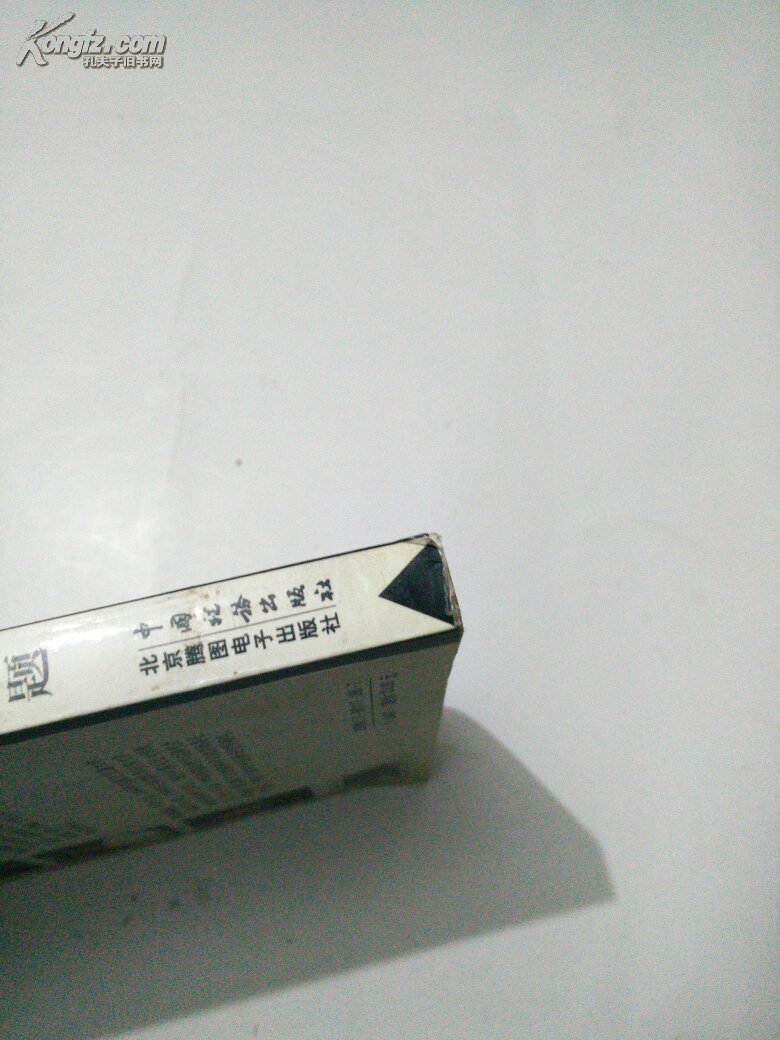 【图】农业经济学前沿问题_价格:3.00