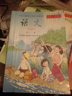 人口学校教材_大学教材 教材 教材教辅考试