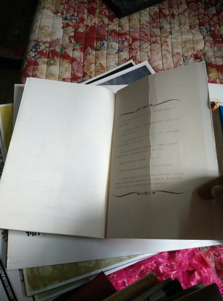 【图】死亡大辞典_价格:8.00