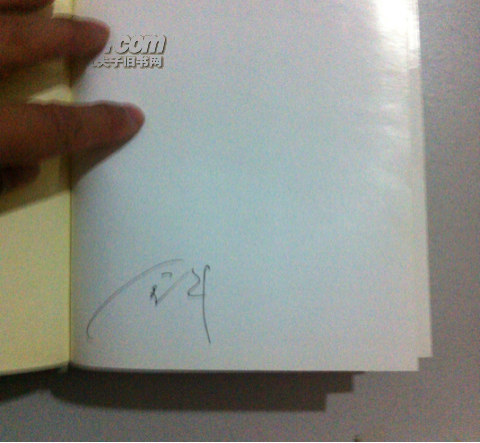 【图】山西农村改革发展二十年_价格:20.00