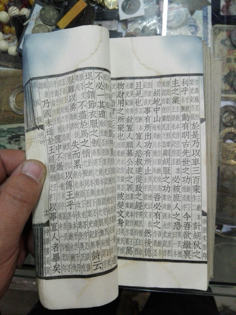 【图】四部备要(战国策)珍仿宋版印~姚氏版本