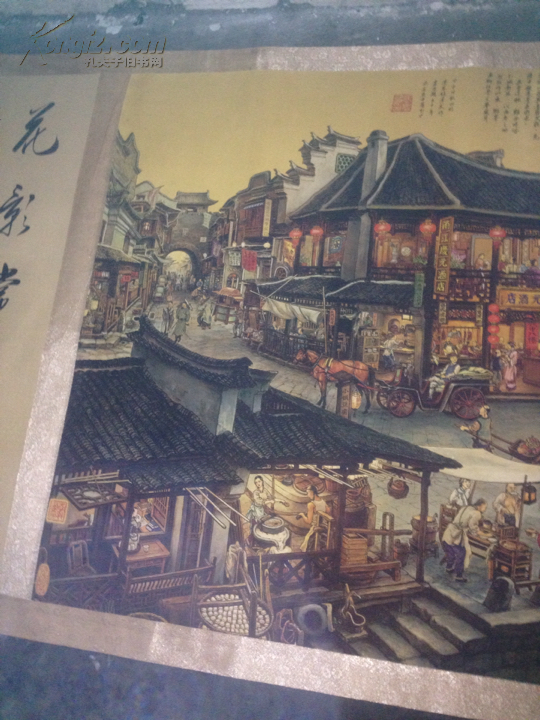 南乡旧梦图