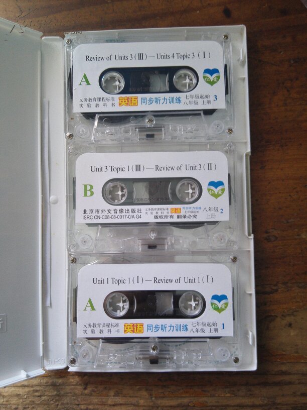 【图】义务教育课程标准实验教科书,英语,同步