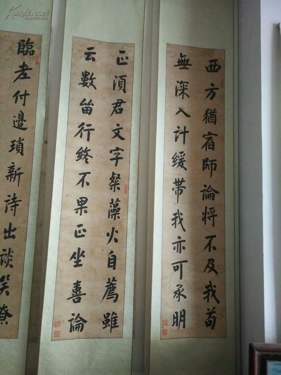 王垿书法三条屏