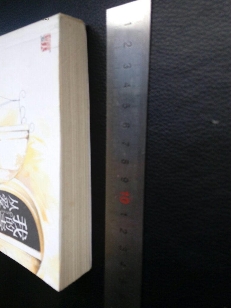 【图】我的青春从爱你开始_价格:35.00