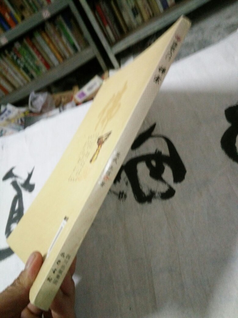 【图】佛教入门――禅宗(1号)_价格:10.00