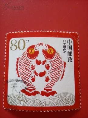 年年有余_编年邮票_新中国邮票