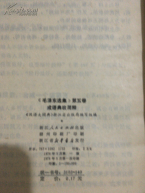 什么释卷成语_成语故事简笔画(2)