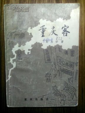 陕西省宝鸡市渭滨区人口_宝鸡市渭滨区舒亚科