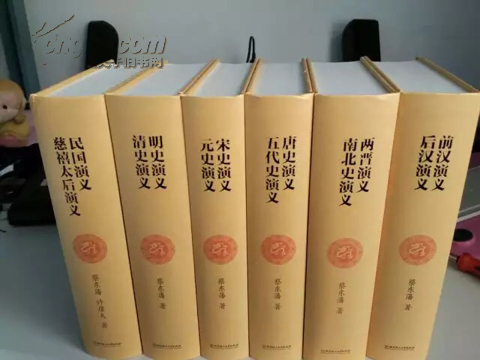 【图】中国历朝通俗演义_价格:150.00